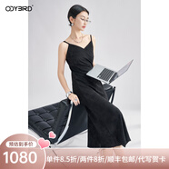歐迪鳥2025夏季新款中式美學(xué)提花肌理連衣裙捏褶設(shè)計(jì)顯收腰吊帶裙 黑色 S