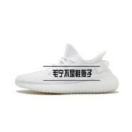 阿迪達斯 （adidas） Yeezy Boost 350v2新灰橙純白冰藍黃油斑馬黑天使黑滿天星 純白椰子 鞋子偏小半碼 36.5