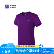必邁（bmai）必邁跑步運(yùn)動(dòng)健身訓(xùn)練短袖春夏通勤慢跑T恤女透氣防磨速干上衣女