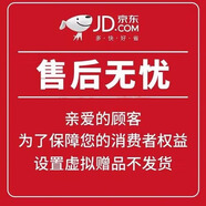 蘭芝官方旗艦店 SPF25PA++隔離30ml提亮妝前乳防曬霜三合一男女學(xué)生 蘭芝隔離售后套裝（虛擬不發(fā)貨）