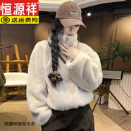 恒源祥仿水貂絨皮毛一體外套冬季2024新款立領(lǐng)加厚環(huán)保皮草短款毛毛外套 米杏色 S