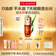 嬌韻詩(shī)油皮雙萃精華50ml控油維穩(wěn)淡紋補(bǔ)水保濕護(hù)膚品送女友禮物
