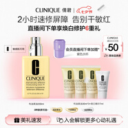 倩碧干皮黃油200ml有油滋潤型乳液面霜補水敏感肌護膚品七夕生日禮物