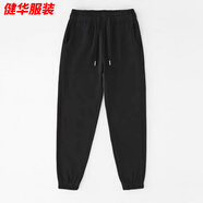 美安嘉小個(gè)子九分束腳哈倫褲女春秋季新款百搭寬松大碼休閑運動(dòng)褲子 黑色 M