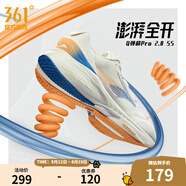 361度運(yùn)動(dòng)鞋男鞋飛翼2PROS秋季網(wǎng)面緩震回彈休閑跑步訓(xùn)練鞋子男 羽毛白/炫藍(lán) 44
