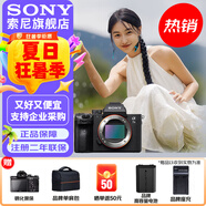 索尼（SONY）ILCE-7M3 a7m3 A73全畫幅微單數(shù)碼相機5軸防抖 A7M3 拆單機【贈電池座充+相機包等】 官方標(biāo)配