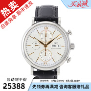 【二手95新】萬國IWC 銀盤柏濤菲諾/金針42mm自動機(jī)械多功能計時男表IW391031全套