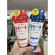 美濤（Maestro）日本cosme大賞露姬婷rosette面部去角質(zhì)死皮凝膠啫喱120g 121g 粉色保濕