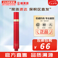 伊思（IT'S SKIN） 套盒2X紅參蝸牛晶鉆水乳霜套裝女護(hù)膚品禮盒緊致毛孔修護(hù)補(bǔ)水 伊思紅參滾珠眼霜15g