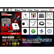 客所思客所思S11 USB獨立外置聲卡套裝通用設備全套接電腦筆記本 套裝二