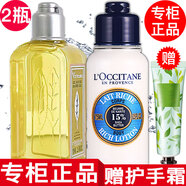 歐舒丹【專柜行貨】歐舒丹身體乳小樣乳木果櫻花馬鞭草 馬鞭草沐浴露+乳木果身體乳75ml