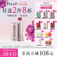 Fresh馥蕾詩(shī)經(jīng)典滋潤(rùn)護(hù)唇膏4.3g澄糖玫瑰粉紅色潤(rùn)唇膏 生日禮物送女友