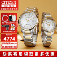 西鐵城（CITIZEN）男女表情侶手表一對(duì)光動(dòng)能時(shí)尚簡(jiǎn)約男女情侶對(duì)表送男友送女友 BM7526-81A和EW2596-89A