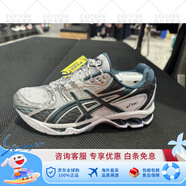 亞瑟士（asics）香港Asics gel nimbus 10.1 復(fù)古減震慢跑鞋 1203a543-103 10 40