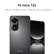Hi nova 12z 全網(wǎng)通 8GB+256GB  曜金黑 前置3200萬高清自拍 66W超級快充Turbo 智能手機