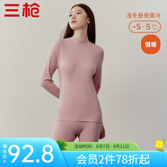 三槍（THREEGUN）秋衣秋褲情侶純棉抗靜電保暖舒膚棉舒適圓領(lǐng)長袖長褲保暖內(nèi)衣套裝 女 藕紅（半高領(lǐng)） L
