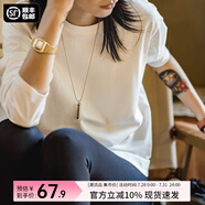 馬登女裝 雙紗純棉長袖t恤女圓領(lǐng)衛(wèi)衣秋季學生基礎(chǔ)百搭休閑打底衫 白茶色 M