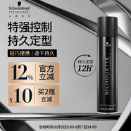 施華蔻專業(yè)絲露華強力定型發(fā)膠300ml 蓬松清爽持久塑型發(fā)膠噴霧美發(fā)男士發(fā)膠