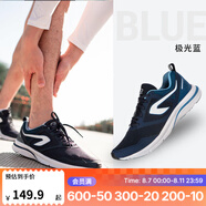 迪卡儂（DECATHLON）運動(dòng)鞋男春季透氣休閑防滑網(wǎng)面減震跑步鞋休閑鞋RUNS 升級輕盈-極光藍 40