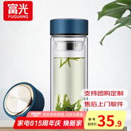 富光雙層玻璃杯水杯男女車載家用高硼硅玻璃杯泡茶杯帶茶隔玻璃杯子 藍(lán)色 500ml 雙層玻璃直杯
