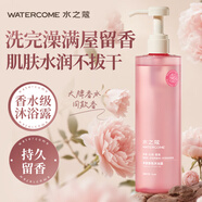 水之蔻月季香沐浴露500ml 持久留香香體沐浴液滋潤(rùn)保濕男女士沐浴乳