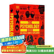 DK百科全書英文 DK博物大百科 DK人類的思想百科全書 英文原版 電影/物理/藝術(shù)/天文/商業(yè)/文學(xué)/社會(huì)/心理學(xué)/生態(tài)學(xué)/數(shù)學(xué)/音樂/哲學(xué)百科圖解系列 全彩大開精裝 The Psychology 