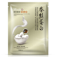 一枝春 8倍蠶絲蛋白面膜貼補水保濕面貼膜緊致嫩膚10片