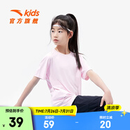 安踏兒童T恤男童裝2025年夏新款百搭印花梭織舒適速干吸汗女童親子裝 【旋風(fēng)易去污】白桃粉-3 130 cm/小童