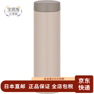 膳魔師（THERMOS）【日本直郵】輕量不銹鋼真空隔熱保溫杯 小巧可愛 JON-481 SBE 貝殼米色 480ml