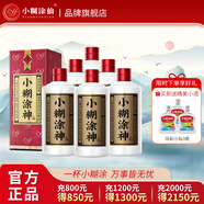 小糊涂神品牌【普神】貴州茅臺(tái)鎮(zhèn) 濃香型白酒 送禮宴請(qǐng)喜酒高度酒 52度 500mL 6瓶 （散瓶發(fā)貨）