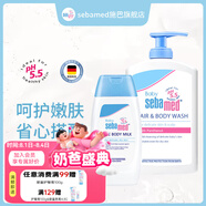 施巴sebamed兒童面霜嬰兒保濕霜寶寶護(hù)膚乳液舒緩干裂潤膚擦臉?biāo)聡M(jìn)口 【洗護(hù)】二合一400+潤膚乳200ml
