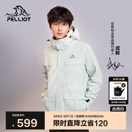 伯希和（Pelliot）[成毅同款]山色沖鋒衣男女三合一夏季硬殼防風外套11040105淺灰S