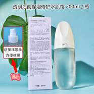 英樹(shù)英樹(shù)透明質(zhì)酸保濕修護水肌液玻尿酸爽膚水滋潤舒緩 200ml 玻水1瓶
