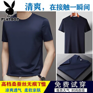 花花公子冰桑蠶絲短袖t恤男夏季新款商務(wù)半袖圓領(lǐng)體恤衫夏日薄款中年男裝 圓2801--商務(wù)藏青 L 170/ 建議115-135斤