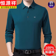 恒源祥（HYX）純棉長袖T恤男春秋冬款加絨POLO衫翻領打底衫中年休閑爸爸裝上衣 9998綠色XH L 170建議120-135斤