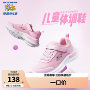 Skechers斯凱奇兒童運動鞋春秋女童魔術(shù)貼休閑鞋中大童輕質(zhì)跑步鞋303601L 女款/淺粉色/LTPK 35