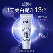 德普船長（PASTA DEL CAPITANO）意大利進口美白牙膏75ml含氟亮白淡漬低泡男女通用（1905系列）