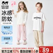 瑁恩·瑁愛(ài)兒童速干褲夏季新款冰絲透氣中大童外穿長(zhǎng)褲薄款防蚊防水 男03組合2條裝 130 建議身高120cm