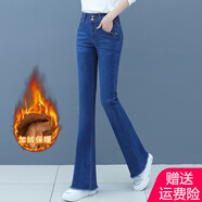 AEMAPE牛仔褲女微喇褲2025春秋季新款顯瘦直筒褲女裝褲子休閑長(zhǎng)褲加絨 藍(lán)色加絨 28