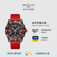 百年靈（BREITLING）ENDURANCE專(zhuān)業(yè)耐力運(yùn)動(dòng)防水男士手表44瑞士腕表 紅色橡膠表帶