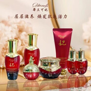 蘭蒂蘭可妃紅參多肽煥顏補水護膚套盒蒂蘭可妃化妝品套裝保濕抗皺