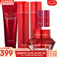 伊思（IT'S SKIN） 套盒2X紅參蝸牛晶鉆水乳霜套裝女護(hù)膚品禮盒緊致毛孔修護(hù)補(bǔ)水 紅參水+乳液+洗面奶+面霜