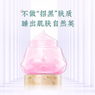 清一西藏紅花清一紅景天水養(yǎng)面膜泥面膜補(bǔ)水保濕提亮膚色免洗