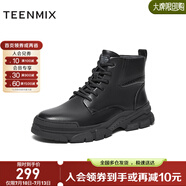 天美意馬丁靴男鞋商場同款簡約時(shí)尚運(yùn)動(dòng)男靴DED09DD3 黑色（毛里） 38