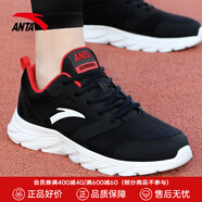 安踏男鞋運(yùn)動鞋夏季男士透氣網(wǎng)面跑步鞋輕質(zhì)減震軟底休閑皮面鞋子男 【透氣網(wǎng)面】5581-10黑/紅/白 42 (260mm)
