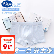 迪士尼（DISNEY）男童內(nèi)褲純棉薄款兒童中大童小童男孩平角褲彩棉卡通四角短褲3歲 純色款 (純色) 4條 (3XL碼，78-98斤)
