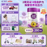 a2至初4段奶粉兒童配方調(diào)制乳粉3-6歲850g*6罐四段兒童奶粉乳鐵蛋白