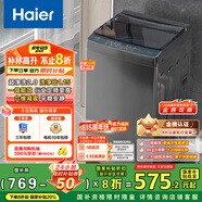 海爾（Haier）波輪洗衣機小型全自動懶人家用【XQB80-Z10D0】家電國家補貼20%以舊換新一級能效宿舍出租房單脫水