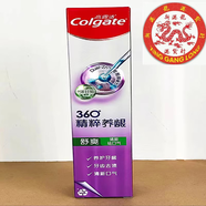 高露潔360度全效牙膏養(yǎng)齦固齒 白色
