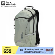 Jack Wolfskin狼爪男包女包運動戶外VELOCITY徒步雙肩包12L輕量背負系統(tǒng)登山包 303-4137/薄荷葉綠 均碼/44*26*18CM